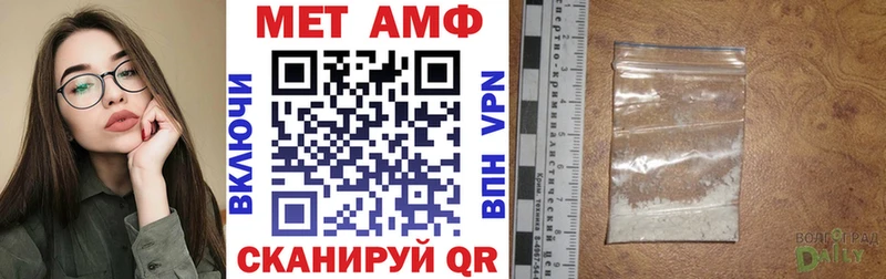 Купить закладки  Знаменск  Amphetamine Розовый 
