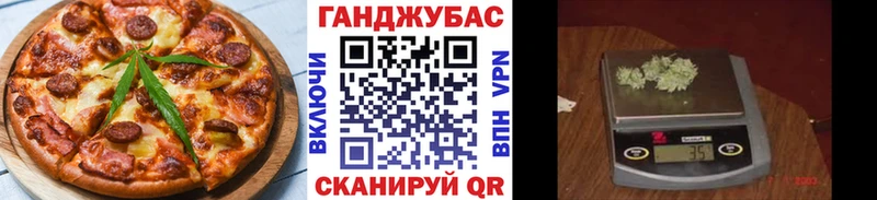 Cannafood конопля  Купить закладки  Знаменск 