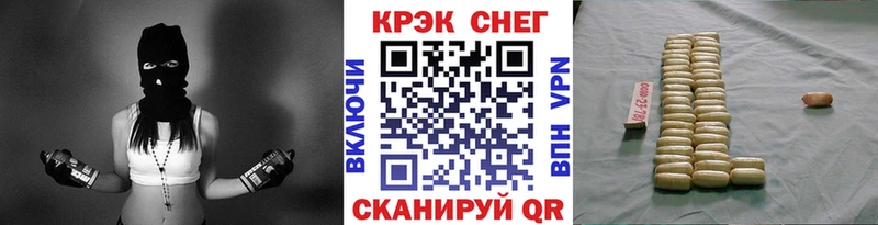 Купить закладки  Знаменск  КОКАИН Columbia 