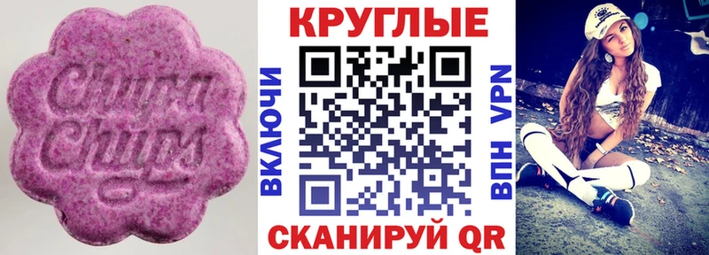ЭКСТАЗИ бентли Знаменск