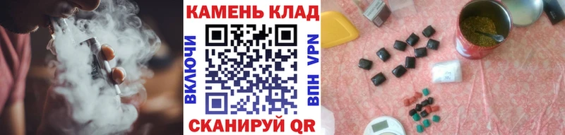 Купить закладки  Знаменск  ГАШИШ Изолятор 