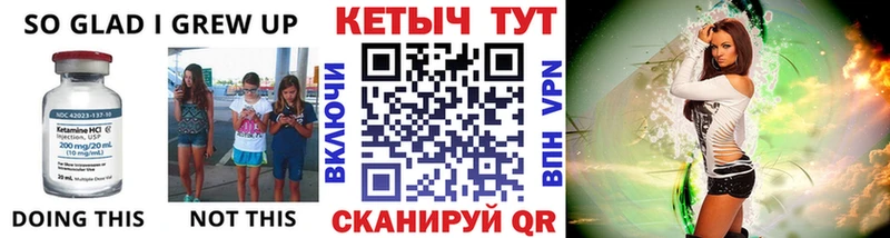 КЕТАМИН VHQ  Купить закладки  Знаменск 