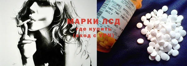 мефедрон Заводоуковск