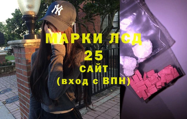 ешки Заволжск