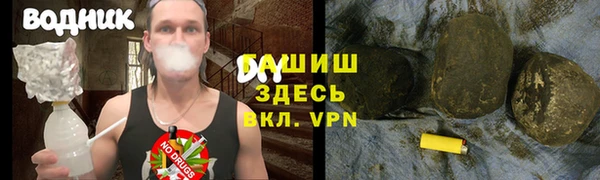 дживик Заволжье