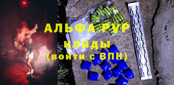 дживик Заволжье