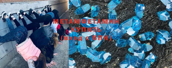 мефедрон Заводоуковск