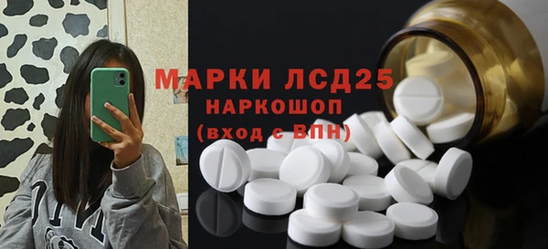 мефедрон Заводоуковск