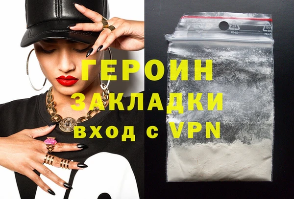 ешки Заволжск
