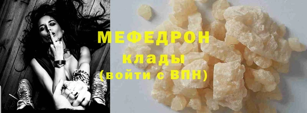 мефедрон Заводоуковск