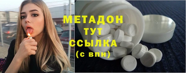 мефедрон Заводоуковск