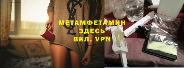 дживик Заволжье