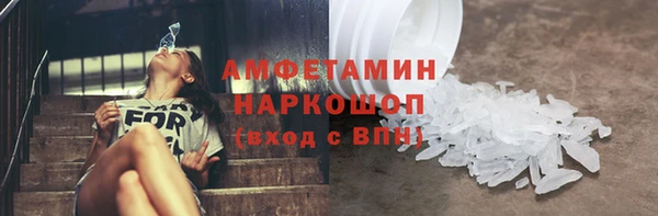 дживик Заволжье