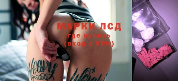 дживик Заволжье