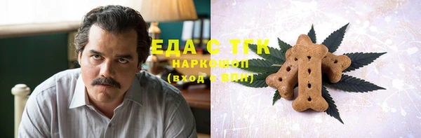 ешки Заволжск
