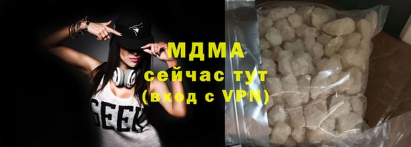 мефедрон Заводоуковск