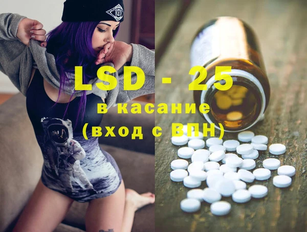 мефедрон Заводоуковск