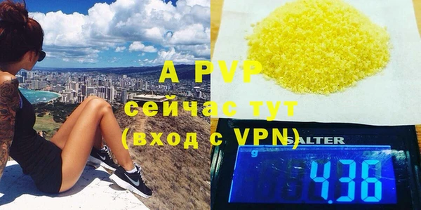 ешки Заволжск