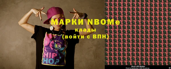 мефедрон Заводоуковск