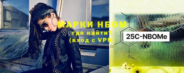 мефедрон Заводоуковск