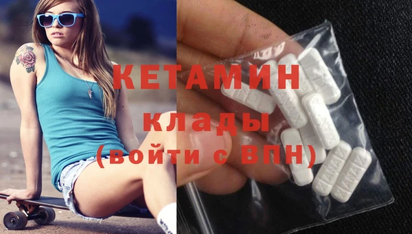 мефедрон Заводоуковск
