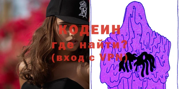 мефедрон Заводоуковск