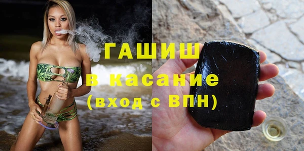 мефедрон Заводоуковск