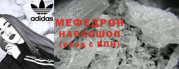 ешки Заволжск