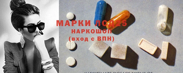 мефедрон Заводоуковск