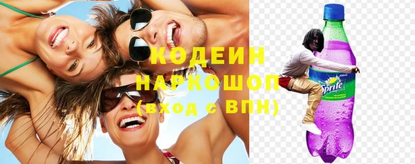 ешки Заволжск