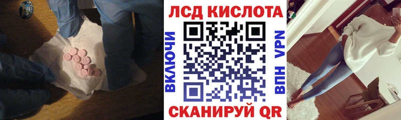 Лсд 25 экстази ecstasy  Купить закладки  Знаменск 