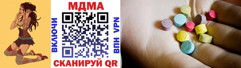 МДМА молли  Купить закладки  Знаменск 