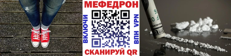 МЯУ-МЯУ 4 MMC  Купить  Знаменск 