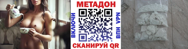 МЕТАДОН мёд  Купить где  Знаменск 