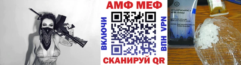 Купить закладки  Знаменск  МЕТАМФЕТАМИН мет 