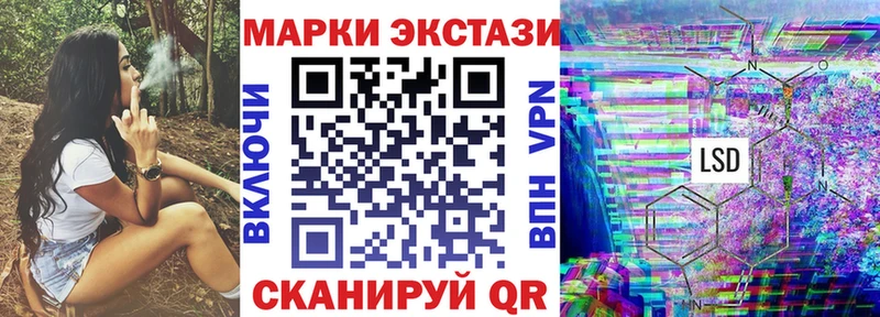 Марки 25I-NBOMe 1,8мг  Купить  Знаменск 