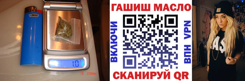 Купить  Знаменск  ТГК гашишное масло 